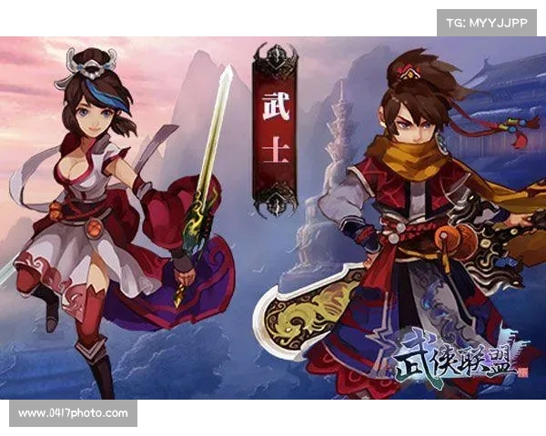 武侠联盟游戏攻略 武侠联盟游戏攻略