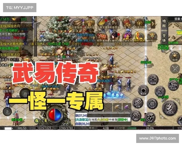 武易传奇装备攻略 武易传奇装备攻略