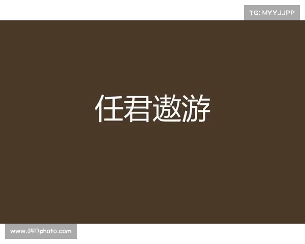 汉化之扉,世界任君遨游 汉化之扉,世界任君遨游