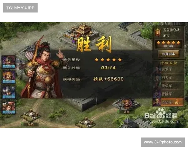 玉玺争夺战普通攻略 玉玺争夺战普通攻略