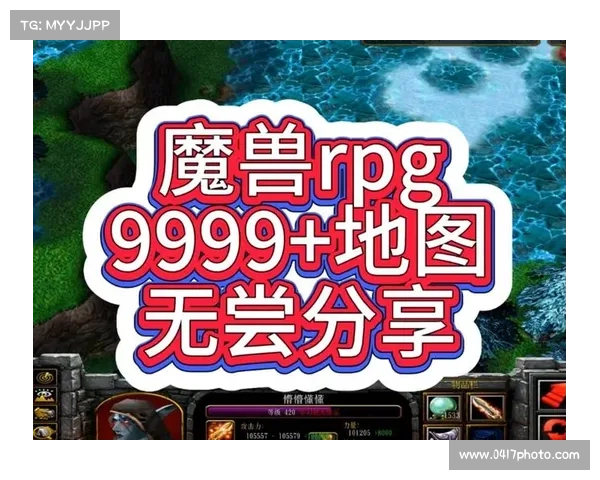 电脑魔兽地图软件下载安装包详解 电脑魔兽地图软件下载安装包详解