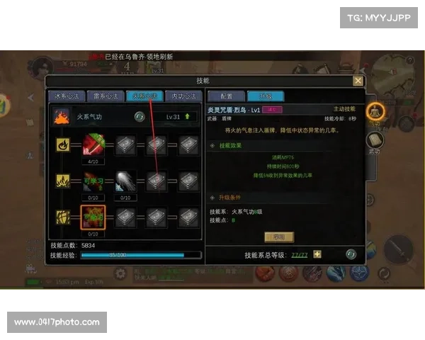 皇图手游升级速成指南:快速提升等级攻略 皇图手游升级速成指南:快速提升等级攻略