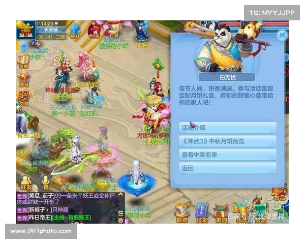神武天宫手游:国风神话奇缘,问鼎三界 神武天宫手游:国风神话奇缘,问鼎三界
