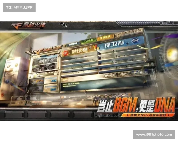 穿越火线手游重磅更新,全新体验,火爆来袭 穿越火线手游重磅更新,全新体验,火爆来袭