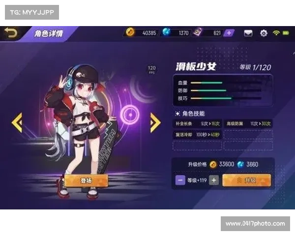 类似节奏大师的手游 类似节奏大师的手游