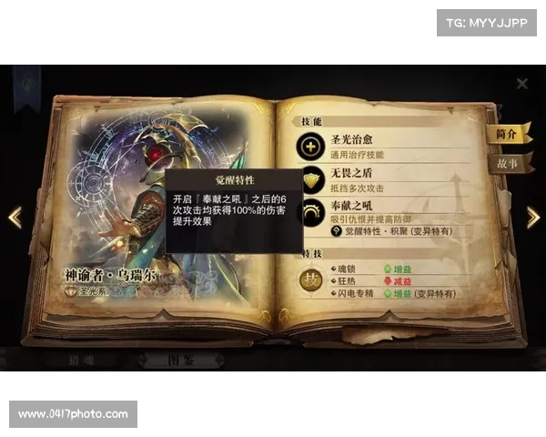 裂魂觉醒:觉醒的奥秘与众神之争 裂魂觉醒:觉醒的奥秘与众神之争