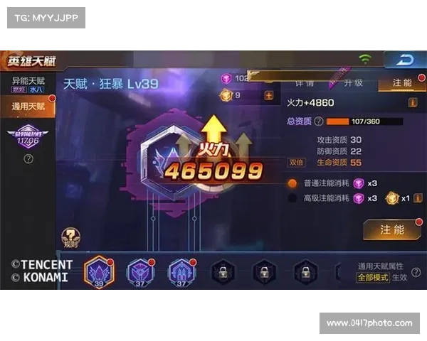 魂斗罗归来PK制霸指南,让你无往不胜 魂斗罗归来PK制霸指南,让你无往不胜