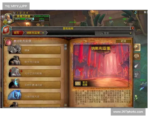 魔兽世界9.0:史诗本钥匙升级之路 魔兽世界9.0:史诗本钥匙升级之路