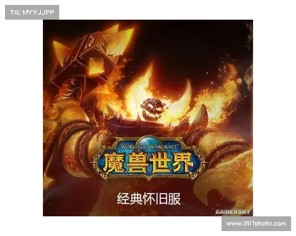 魔兽世界怀旧服:中文调整,焕发中心魅力 魔兽世界怀旧服:中文调整,焕发中心魅力