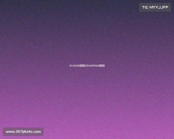 miracle电子竞技,showtime电子竞技