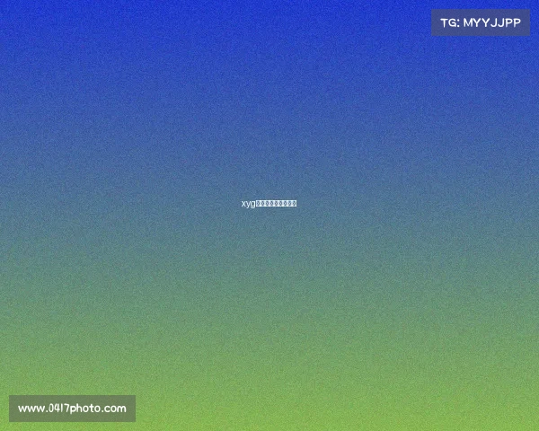 xyg电子竞技俱乐部简介